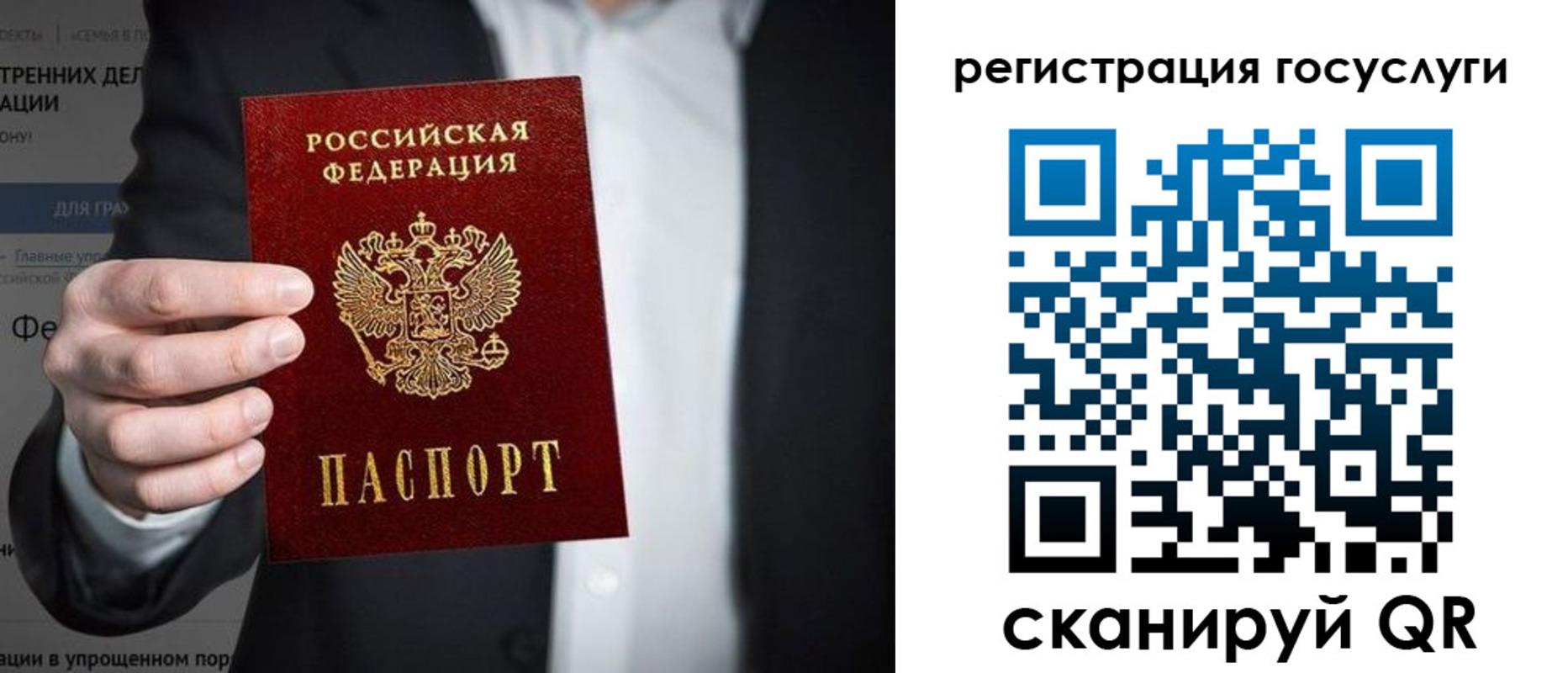регистрация для дет. сада в Нефтеюганске