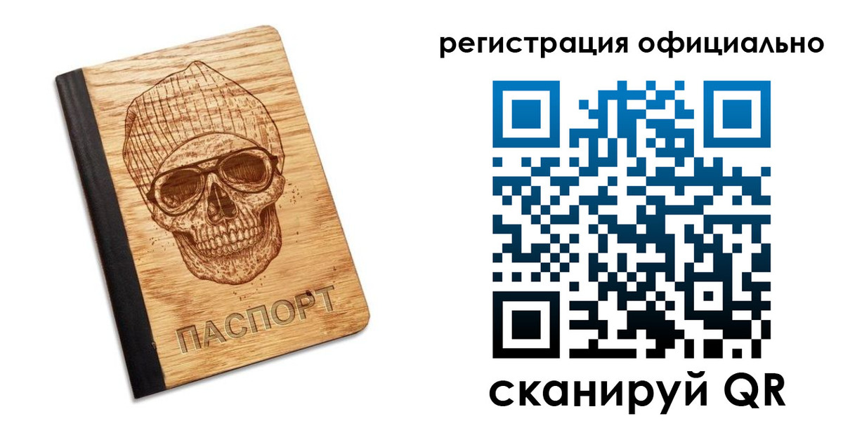 миграционный учет в Нефтеюганске